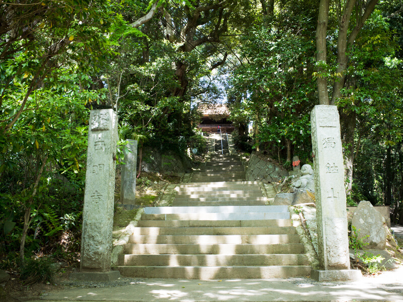 西明寺の石段