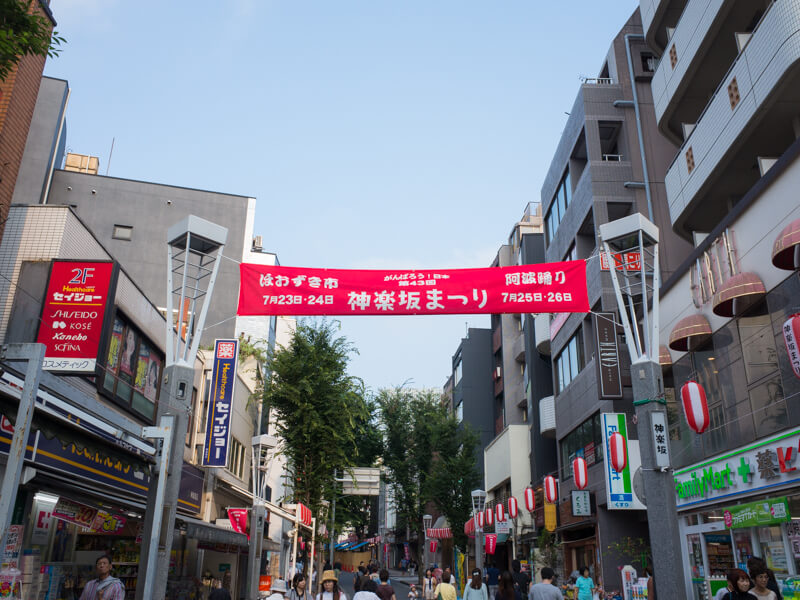 神楽坂祭り2014